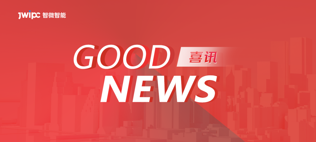 喜讯 | 东莞云顶集团荣获东莞首个3A两化融合认证！