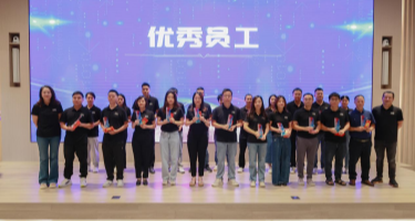 云顶集团智能2023年评优颁奖盛典