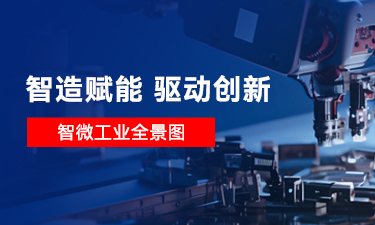 【智造赋能 驱动创新】一图读懂云顶集团工业，云顶集团工业是做什么的