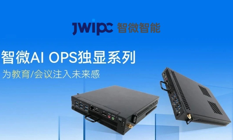 一键穿越未来！看云顶集团智能如何用AI接管教室和会议室